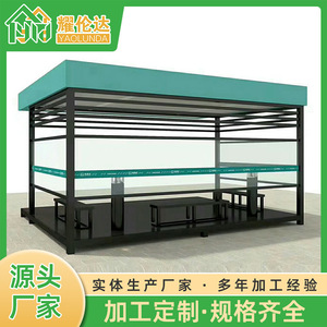 Área de Fumadores, Refugio Exterior con Estructura de Aleación de Aluminio, Cerramiento de Vidrio Impermeable, Sala de Descanso para Fumadores - Product Image 3