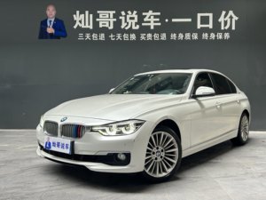 <span class=keywords><strong>BMW</strong></span> <span class=keywords><strong>Serie</strong></span> 3 320Li <span class=keywords><strong>2018</strong></span> Edición de Lujo F30 8AT RWD Euro VI Sedán de Lujo Mediano Alemán Usado - Product Image 2