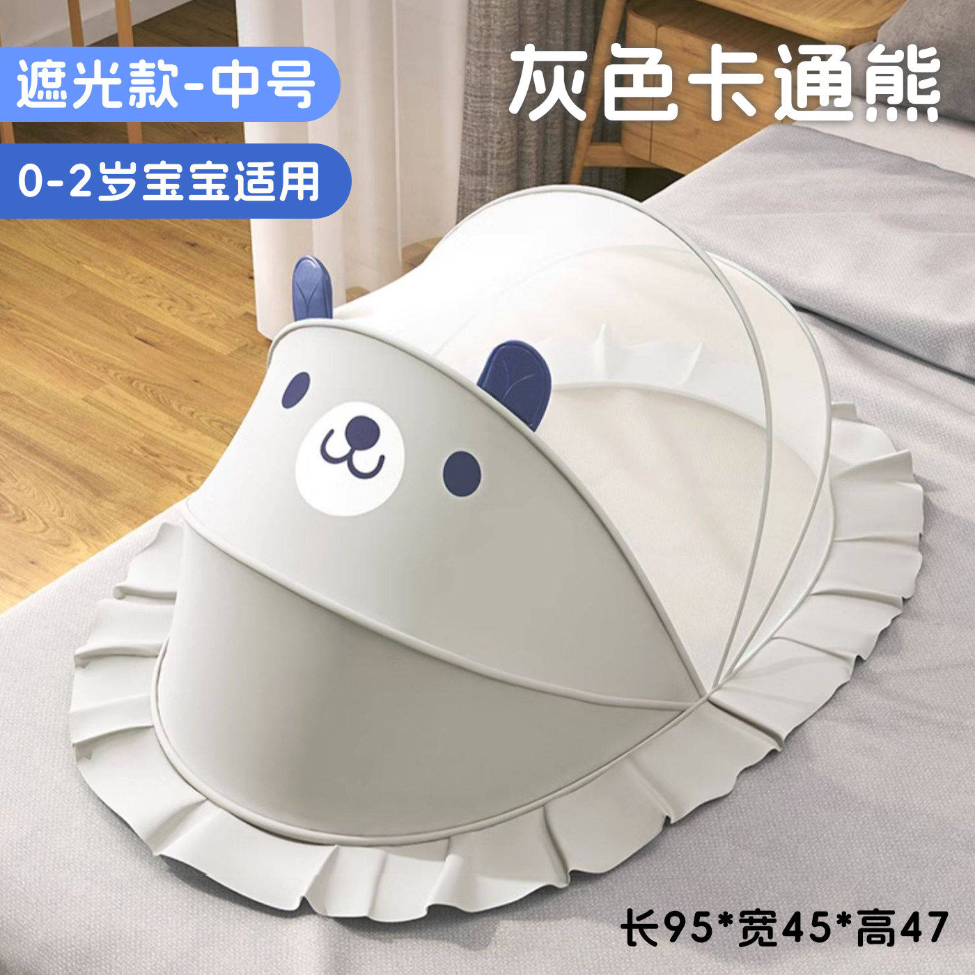 oso gris plegable con sombra-mediano