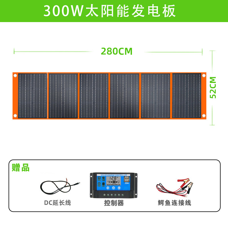 300W 40% de descuento