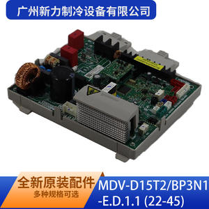 Guangzhou Xinli Refrigeration Equipment Co Ltd - Placa de Control Principal Interior MDV-D15T2/BP3N1-E.D.1.1 22-45, Montaje en Pared - Product Image 5