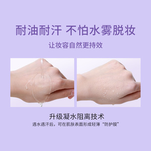 เบ่ยหลิงเม่ย นิโคตินาไมด์ ไบรท์เทนนิ่ง เพลน ครีม 100 กรัม ครีมบำรุงผิวหน้าขาวกระจ่างใส สำหรับทุกสภาพผิว - Product Image 5