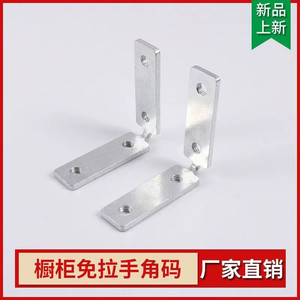 Support d'angle en aluminium Xiang Haotai à 4 trous en forme de L, connecteur renforcé pour meubles et armoires - Product Image 4