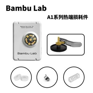 Juego de engranajes para impresora 3D HINTONDA, piezas de repuesto para extrusora A1 A1 Mini, acero endurecido - Product Image 3