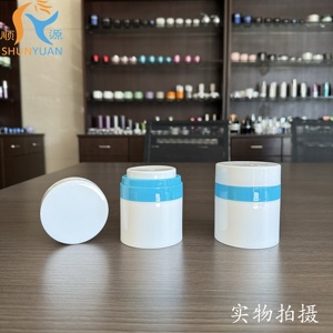 Tốt Nhầu-Bán Giá Thấp 50G Frosted PP Mỹ Phẩm Nhũ Tương/Kem Lọ Với Vít Trên Mũ - Product Image 3