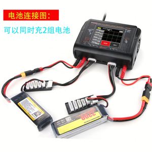 เครื่องชาร์จและปล่อยประจุแบตเตอรี่ HTRC T400 Pro 400W AC/200W LiPo/LiHV/LiFe/Lilon/NiCd/NiMh/Pb - Product Image 4