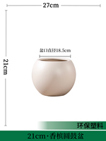 Pots ronds en résine PE, grands et blancs, pour la maison, le jardin et les plantes d'extérieur, design simple, écologiques, durables, pour fleurs artificielles