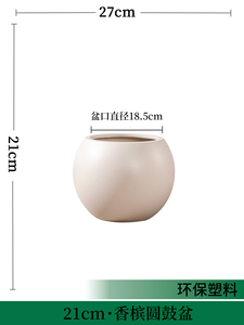 Pots ronds en résine PE, grands et blancs, pour la maison, le jardin et les plantes d'extérieur, <span class=keywords><strong>design</strong></span> simple, écologiques, durables, pour fleurs artificielles - Product Image 2