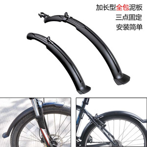 Garde-boue de vélo à couverture complète 72 cm 26 pouces pour VTT en plastique noir durable - Product Image 4