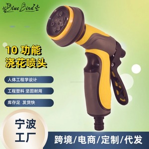 Pistola de Agua para Jardín con Boquilla de Plástico Multifuncional con Patrones de Rociado Variables para Riego, Horticultura y Lavado de Autos - Product Image 5