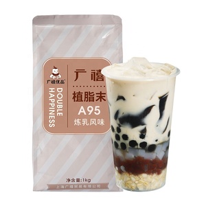 ผงครีมเทียมรสนมข้นจืด A95 น้ำหนัก 1 กิโลกรัม สำหรับชานม - Product Image 1