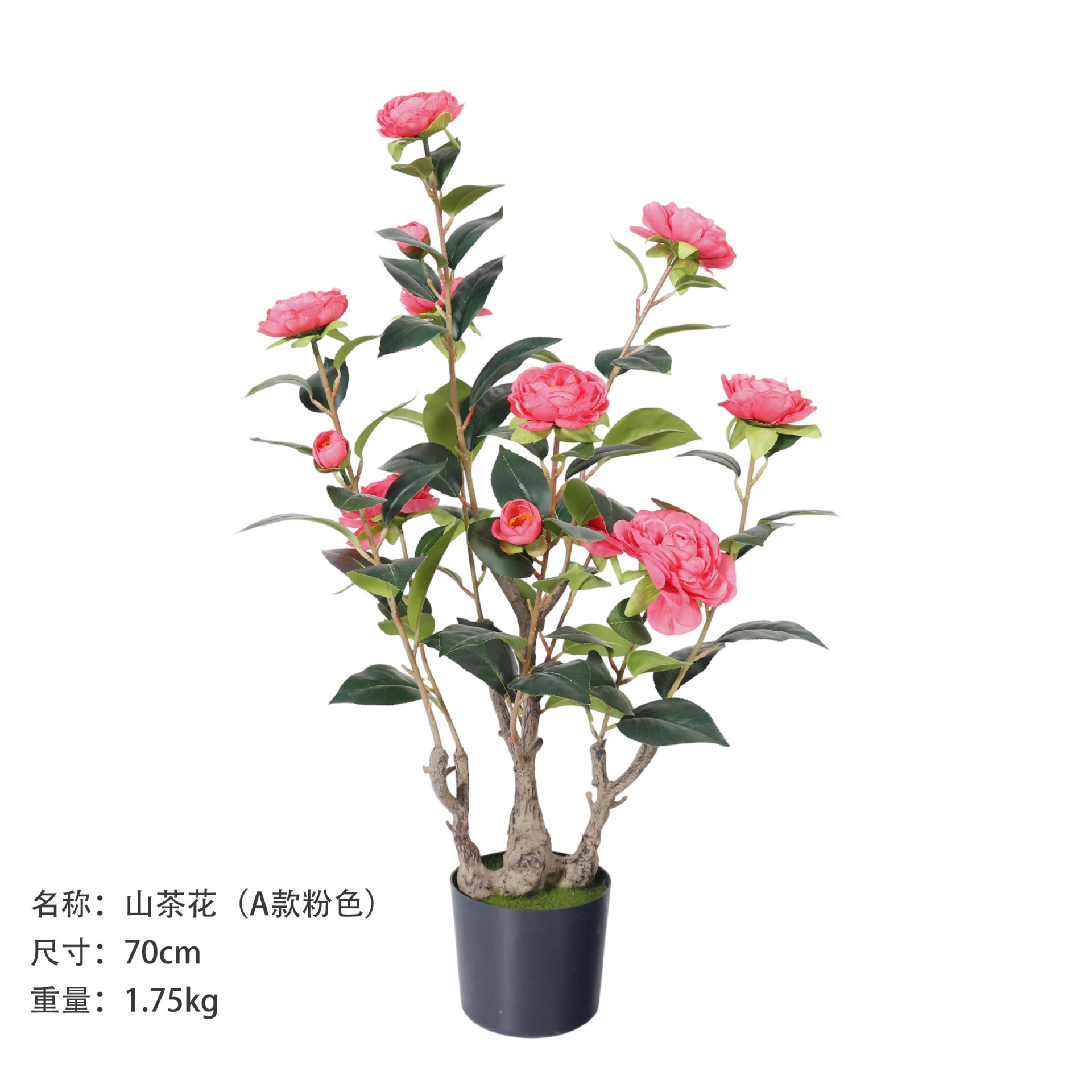 Camélia 70 cm (rose, style A)