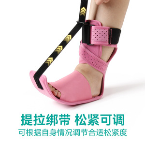 Attelle de cheville ajustable à sangle unique personnalisée pour le soutien du pied, soulagement de la chute du pied et de la fasciite plantaire - Product Image 3