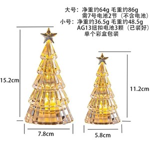 Luminous Christmas <b>Tree</b> Desktop Ornament <b>LED</b> Night <b>Light</b> Warm White USB Powered Manual Control - Product Image 4