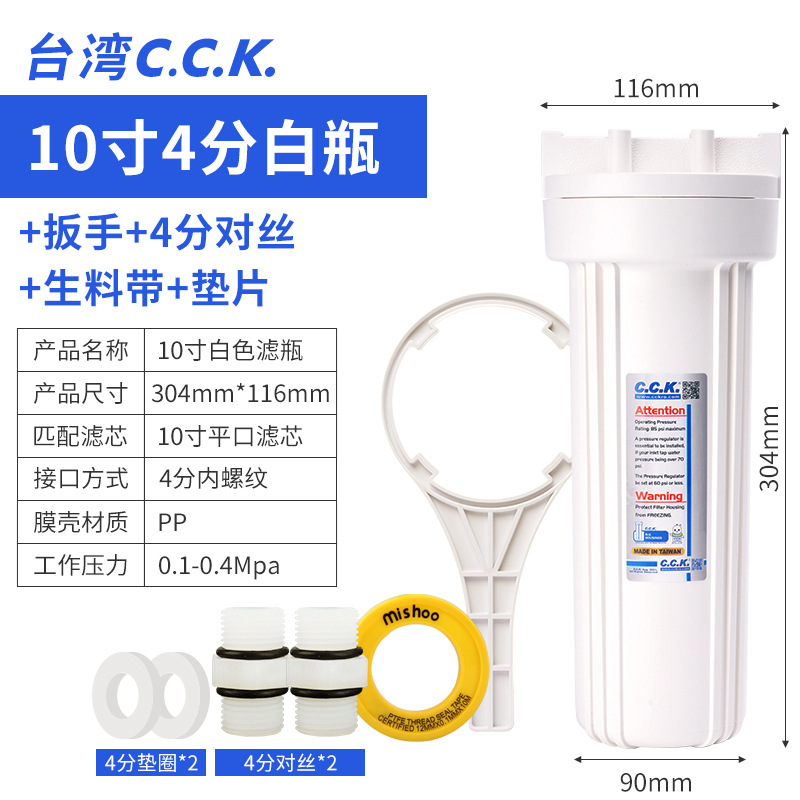 Set de seda de 4 piezas en botella blanca.