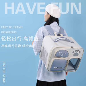 YBtco <b>Pet</b> Cat <b>Carrier</b> Backpack Portable Breathable Large Capacity Space Capsule Style For Cats - Product Image 5