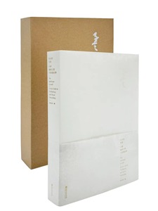 <span class=keywords><strong>Libro</strong></span> con Copertina Morbida Personalizzata Marca SICP, Rilegatura Cucita, Stampa Offset con Pellicola Artistica Speciale Laminata, Goffratura a Caldo - Product Image 2