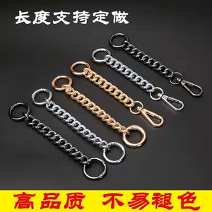 Cadena de extensión para joyería, eslabones metálicos chapados en oro, plata y negro, para mochilas, accesorios de bricolaje, longitud no estándar, personalizable - Product Image 1