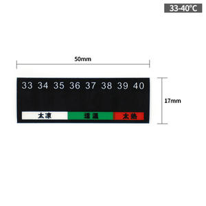 Pegatinas de monitor de fiebre de precisión de animales de dibujos animados para bebés niños 36-40 termómetro de frente pegatina indicadora de seguimiento continuo - Product Image 2