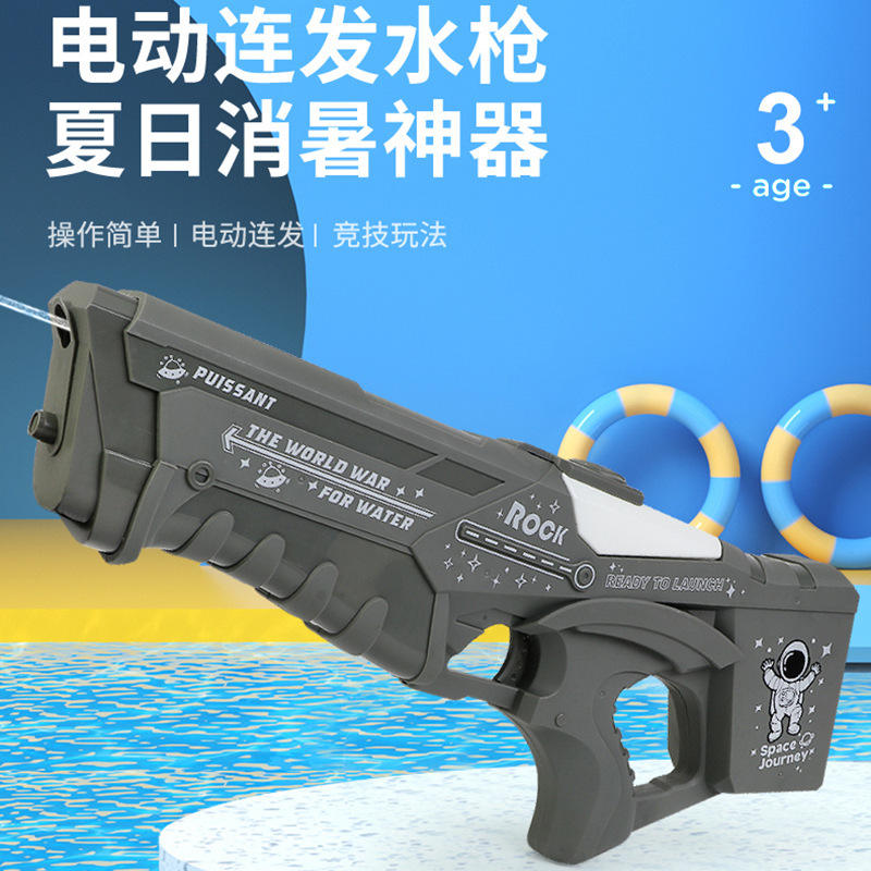 มีสีสัน