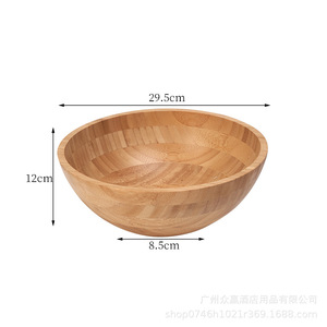 Bamboe deegkom groot formaat Japanse stijl minimalistische verdikte saladekom traditionele Chinese geneeskunde maskerkom gesneden - Product Image 6