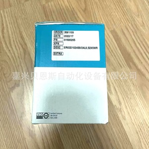 Encodeur rotatif EPA502/3PR ER63D1024S824L952X6MR incrémental 63mm, origine Italie - Product Image 3