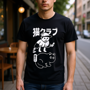 T-Shirt Funny Cat Club con Stampa Bianca e Nera, Unisex, Girocollo, Manica Corta, Abbigliamento Promozionale - Product Image 4