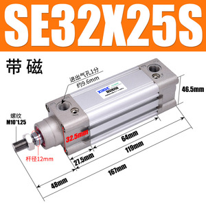 Cylindres DNC Airtac à double action de remplacement 32/40/50/63/80/100/125 pour structure de cylindre à piston standard Festo - Product Image 4