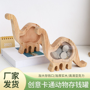 Tirelire en bois en forme d'animal, tirelire pour enfants, tirelire créative transparente en forme de dessin animé, boîte de rangement pour pièces de monnaie, faite à la main. - Product Image 5