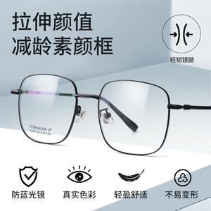 Monturas de Gafas Cuadradas de Aleación de Titanio 1978, Unisex, Tamaño Mediano, Montura Completa, Lentes Ópticas, Origen Danyang, Lentes Acrílicas - Product Image 4