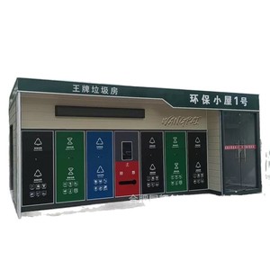 Smart Waste <b>Bin</b> Outdoor Recycling Station Solar Powered <b>Sensor</b> Induction Type WPC Material Modern Design - Product Image 2