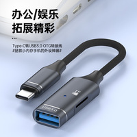 Lector de Tarjetas TF Dos en Uno, Cable Adaptador OTG Tipo C, Convertidor de Alta Velocidad, Venta al Por Mayor Internacional