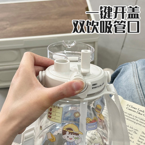 Customized Water Bottle With Straw Large Capacity Leak Proof Portable For Travel Summer Use - Product Image 3