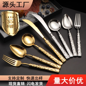 Juego de tenedores de acero inoxidable 304 con diseño de piedra en relieve, cuchara para postre, cuchillo y tenedor para carne de hotel - Product Image 1