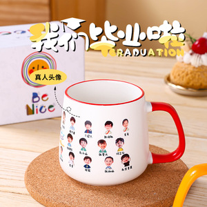 Customized Graduation Mugs Ceramic With Cartoon Printed Design For Children Class Gift - Product Image 1