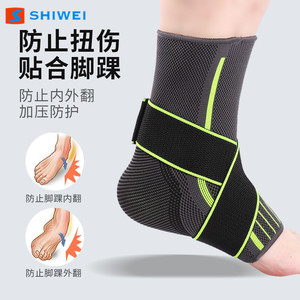 Shiwei <b>Ankle</b> <b>Support</b> Compression Breathable Adjustable Straps For Running Football Unisex Adult Protection Warmth - Product Image 4