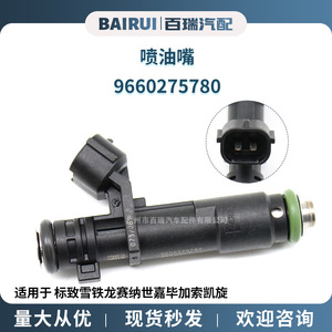 Injecteur de carburant 9660275780 pour Peugeot Citroën C5 C4 Picasso, pièce moteur automobile - Product Image 5