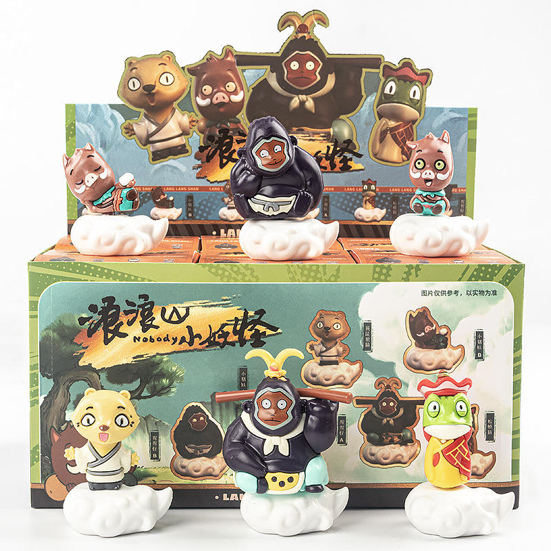 Langlangshan  [take12 times]]