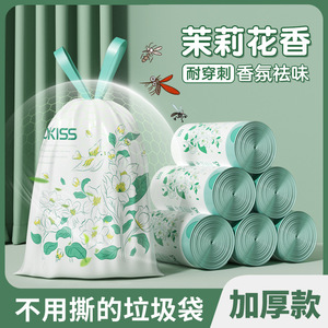 Mint Green Floral Drawstring Trash Bags 80 Count Thickened Large Size Kitchen Use - Product Image 4