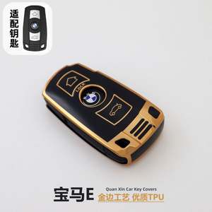 Étui pour clé de voiture adapté aux BMW Série 3, 5, 7, en ABS, forme de lame en fibre de carbone, housse de clé de voiture, étui pour clé de voiture BMW E90 X5X6 - Product Image 6