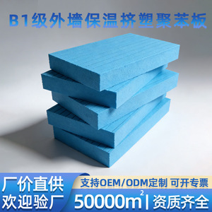 Panneau d'isolation extérieure XPS bleu, ignifuge B1, imperméable, résistance à la compression 0,20 Mpa, pour l'isolation des bâtiments - Product Image 4