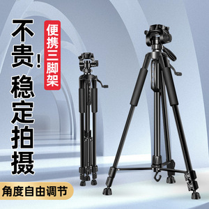 Mobile Phone Stand Tripod 1.7m Extendable For Live Streaming Selfie With Ring Light Support - Product Image 3