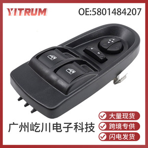 Interruptor de elevalunas eléctrico Yitrum 5801484207 para Iveco 12V - Product Image 5