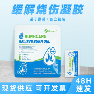 Gel de Aloe Vera Exclusivo Transfronterizo de 40g, Apósito para Alivio de Quemaduras, Cuidado de Quemaduras de Emergencia para Exteriores - Product Image 5