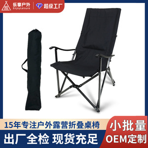 Chaise pliante portable en alliage d'aluminium 95cmx68cmx55cm pour le camping, le jardin, la pêche et les loisirs - Product Image 5