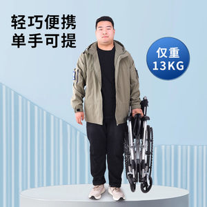 รถเข็นวีลแชร์แบบพับได้ น้ำหนักเบา สำหรับผู้สูงอายุและผู้พิการ - Product Image 2