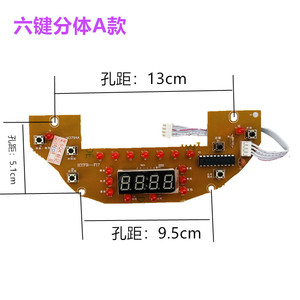 Placa de control para olla arrocera Hy7b P17, placa de circuito de 6 botones para piezas de olla arrocera eléctrica doméstica - Product Image 2