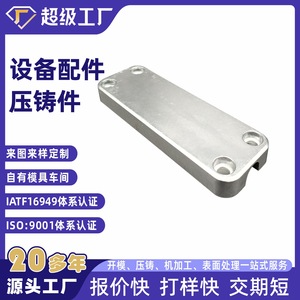Aluminum Alloy Motor Housing NBXH-1 Customized For Mechanical Parts Ningbo Origin - Product Image 3