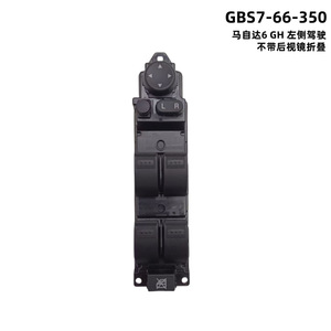 สวิตช์ยกกระจกมาสด้า GBS7-66-350 ด้านหน้าซ้าย อะไหล่ทดแทน ใหม่ - Product Image 4