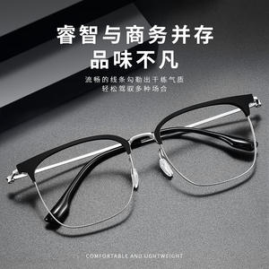 Monture de lunettes rectangulaire en titane pour hommes, 26027, extra large pour grands visages, lunettes de myopie ultra légères - Product Image 5